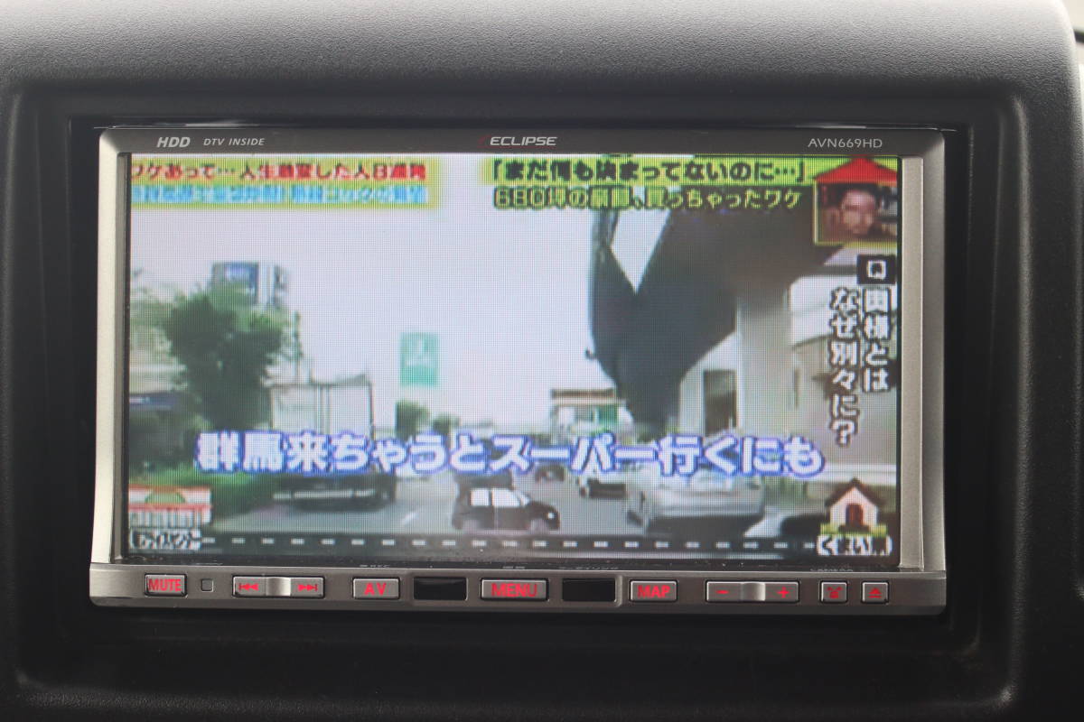 イクリプス ECLIPSE AVN669HD HDDナビ 7インチ フルセグ DVD再生