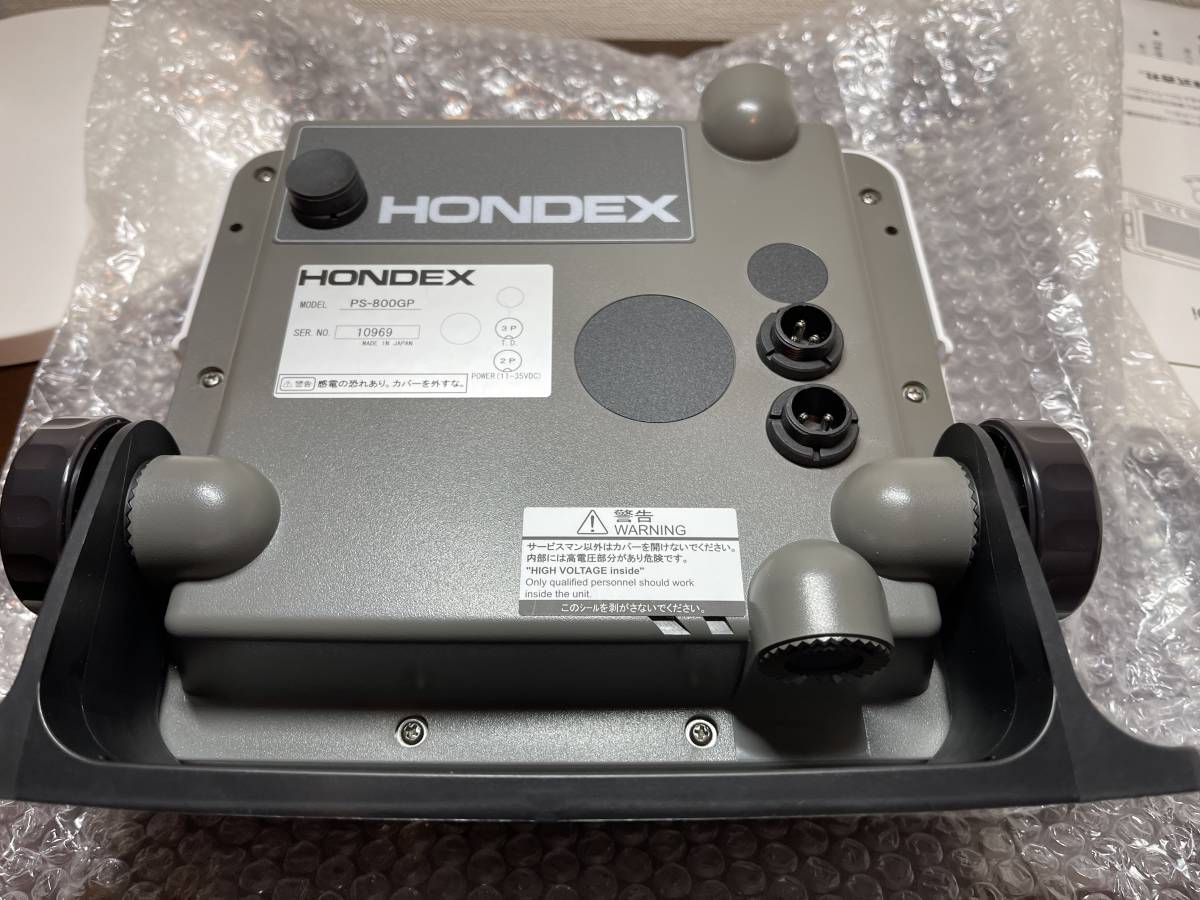 ホンデックス PS-800GP 魚探 GPSアンテナ内蔵 まとめ売りセット 【公式 