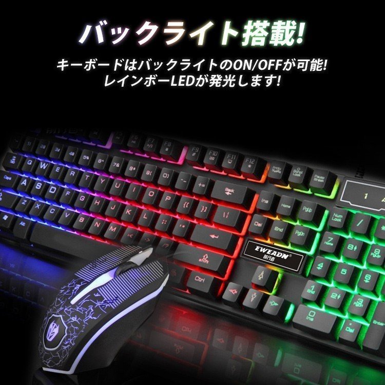 ゲーミング キーボード マウス セット Ps4 Switch フォートナイト ゲーム 対応 Usb 有線 英語 Led 銀軸 Windows Mac テレワーク導入 76 Usbキーボード 売買されたオークション情報 Yahooの商品情報をアーカイブ公開 オークファン Aucfan Com