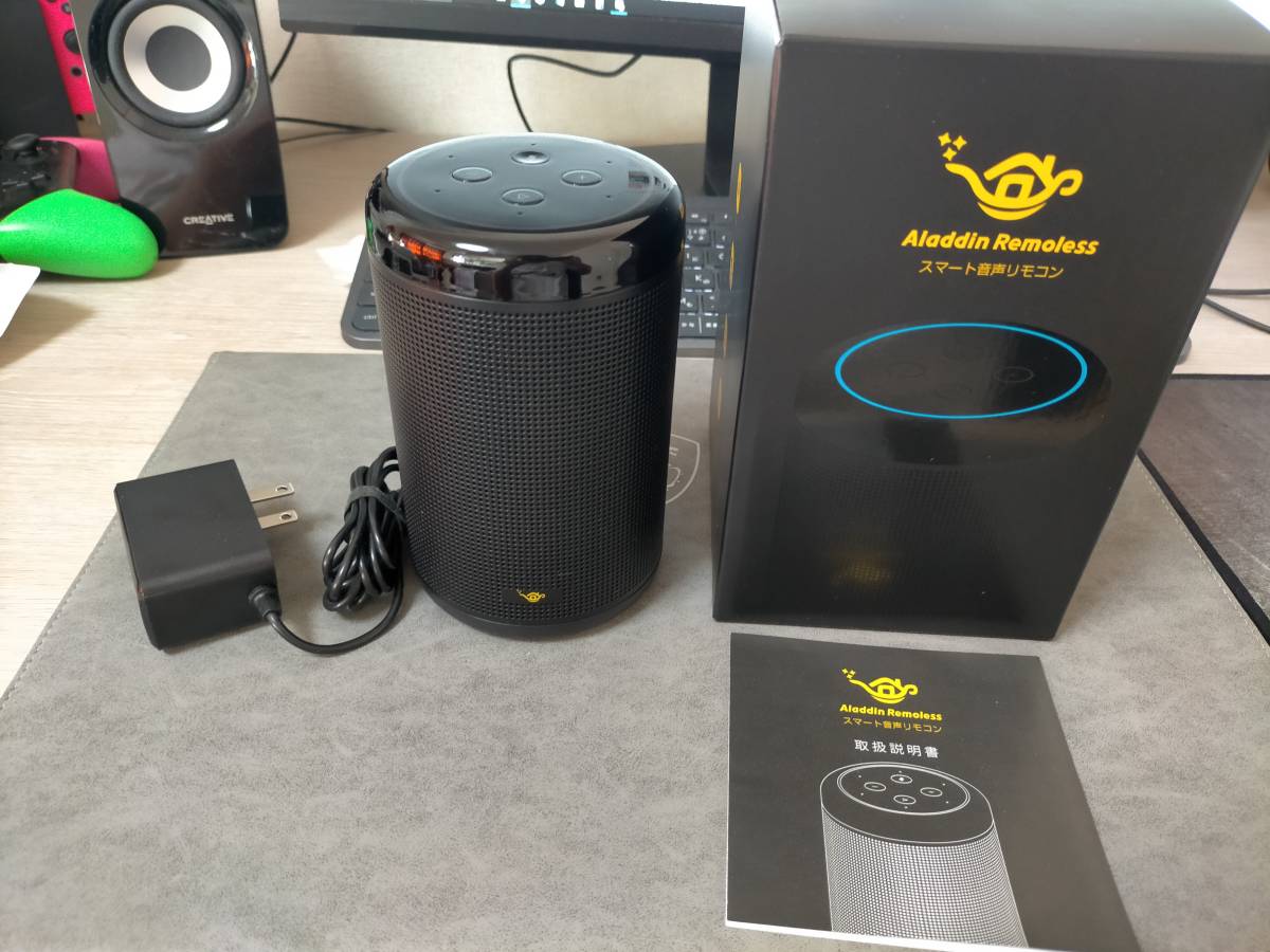 【美品】ポップインアラジン　プロジェクター リモレス　Aladdin Remoless スマートリモコン_1