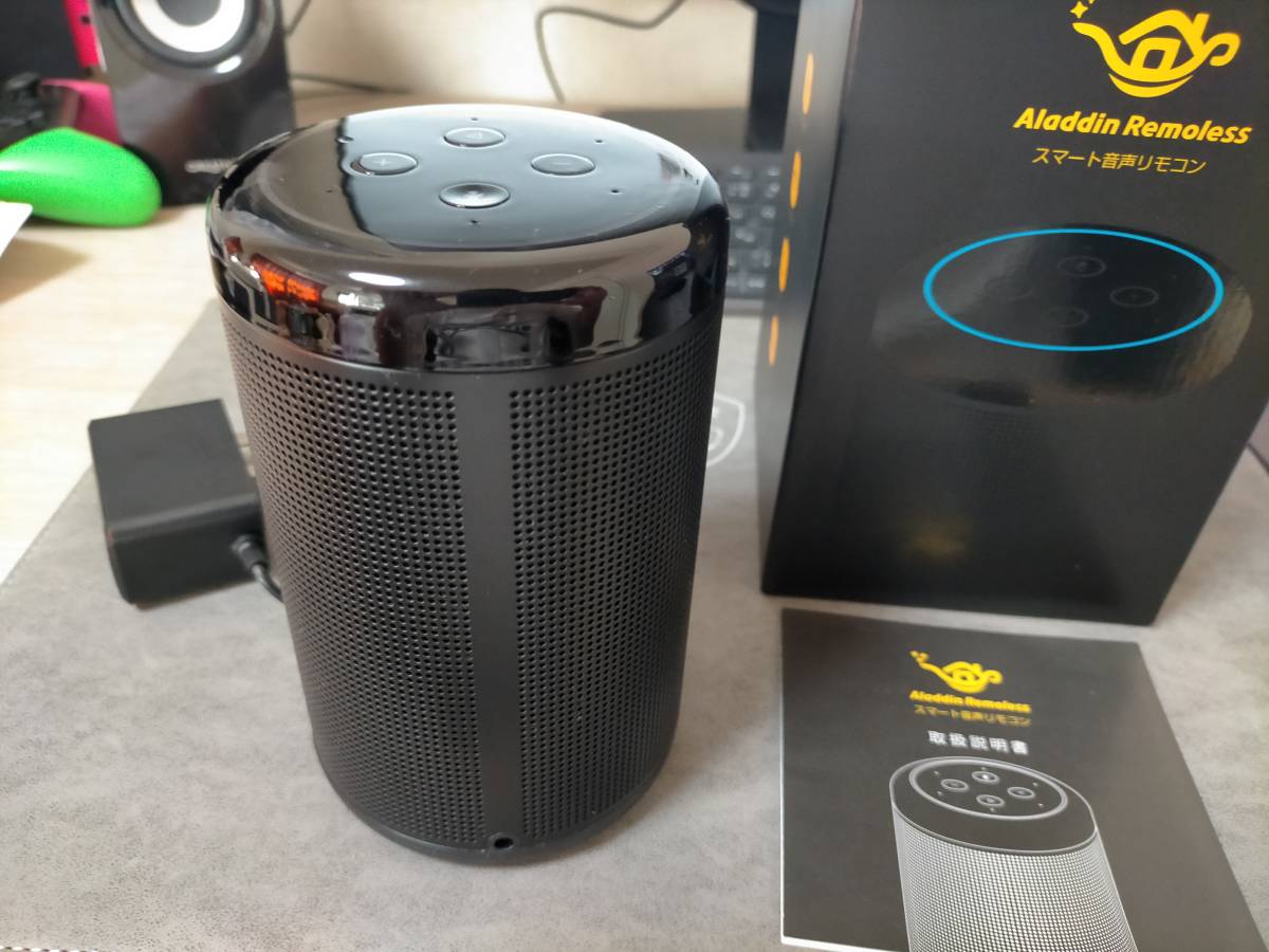【美品】ポップインアラジン　プロジェクター リモレス　Aladdin Remoless スマートリモコン_3