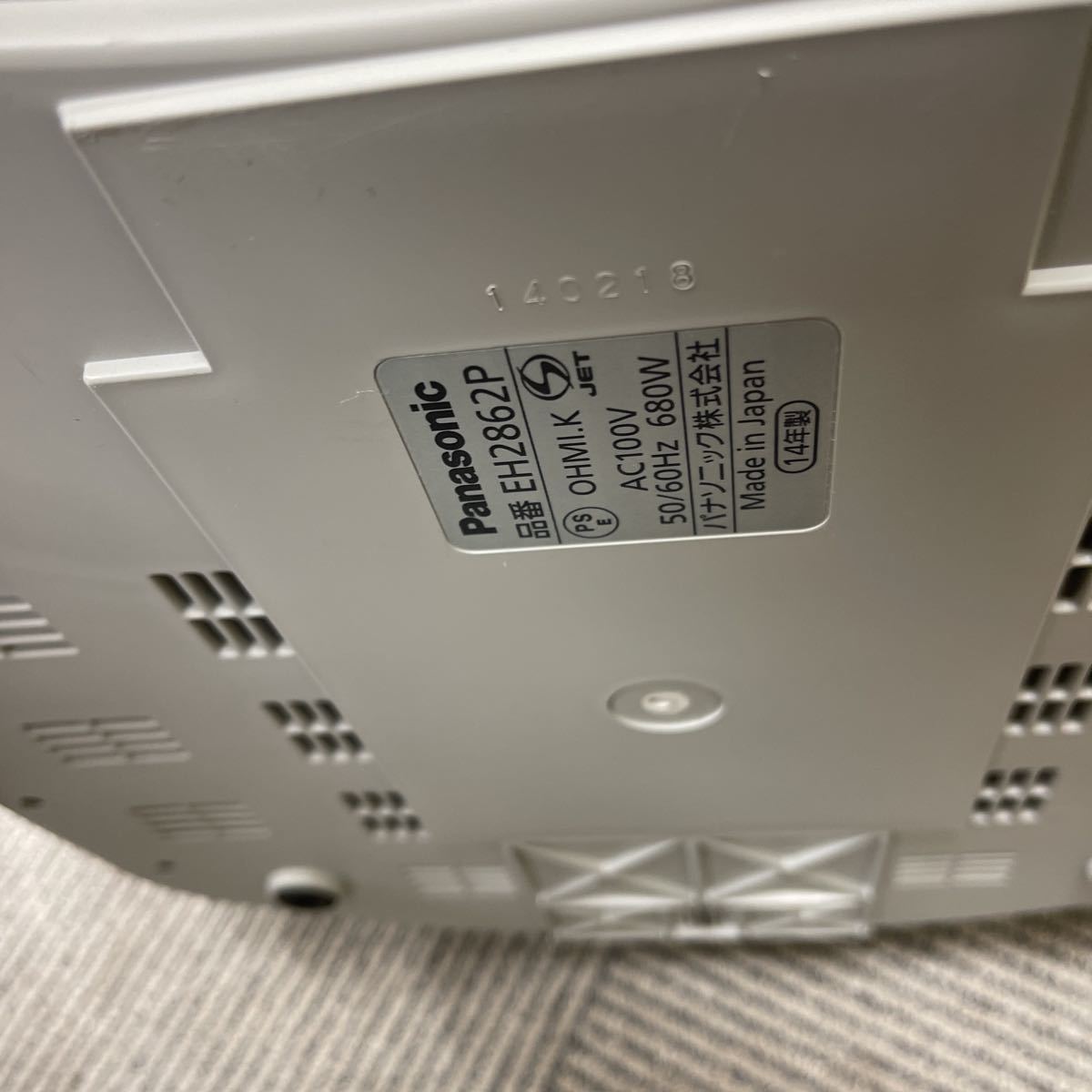 パナソニック eh2862p遠赤外線 スチームフットスパ スチームフットスパ