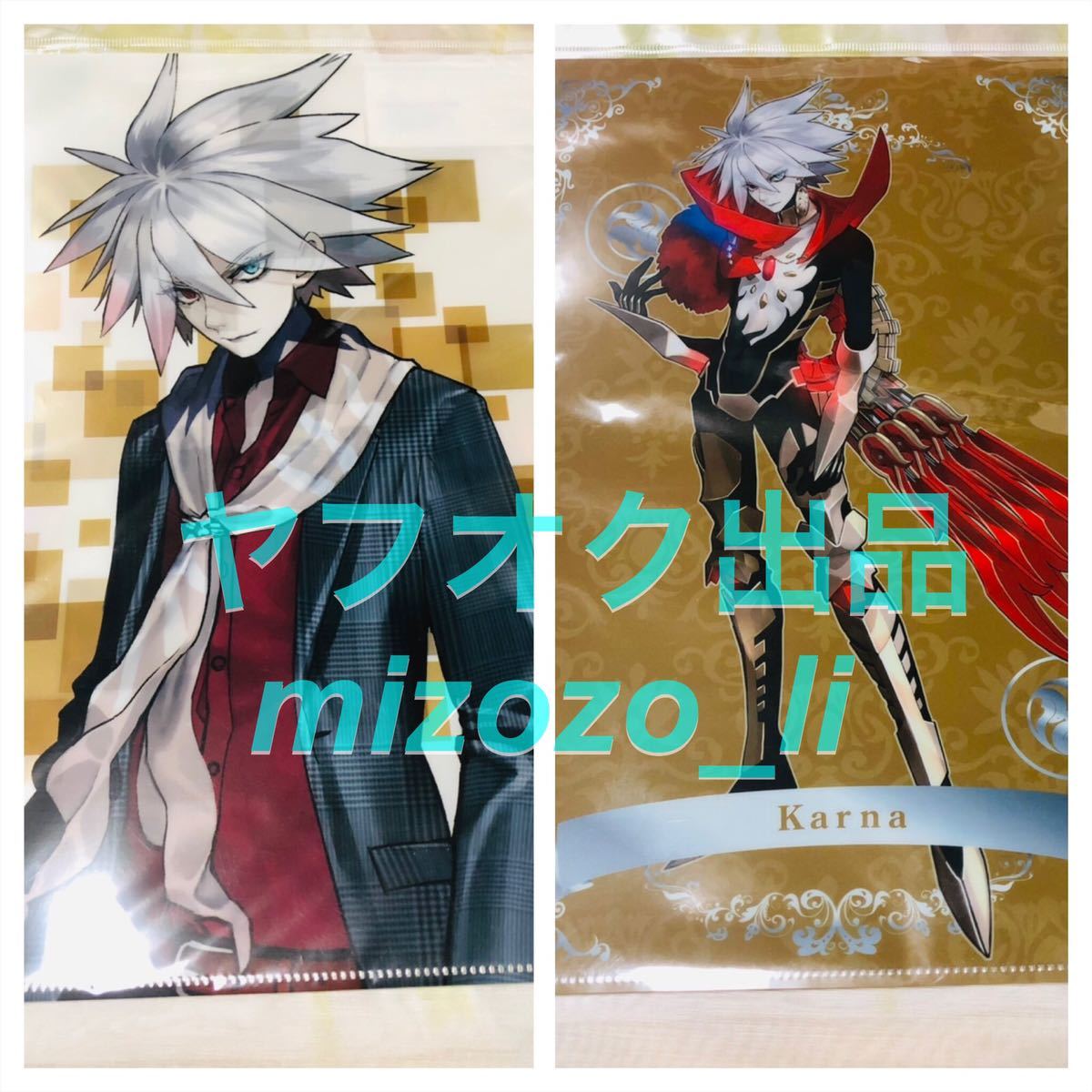 通販モノタロウ Fate Extella カルナ セット キャラクターグッズ 通販モノタロウ Fate Extella カルナ セット キャラクターグッズ