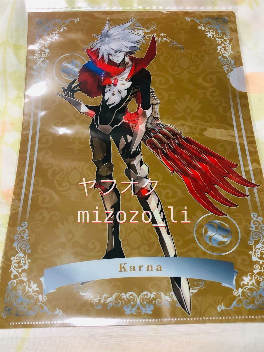 Fate Extella カルナ クリアファイル 2種セット 私服 ランサー Fgo クリアファイル 売買されたオークション情報 Yahooの商品情報をアーカイブ公開 オークファン Aucfan Com Fate Extella カルナ クリアファイル 2種セット 私服 ランサー Fgo クリアファイル 売買されたオークション情報 Yahooの商品情報をアーカイブ公開 オークファン Aucfan Com