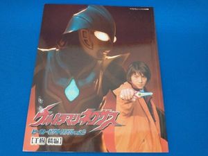 ウルトラマン ネクサスのヤフオク の相場 価格を見る ヤフオク のウルトラマン ネクサスのオークション売買情報は167件が掲載されています