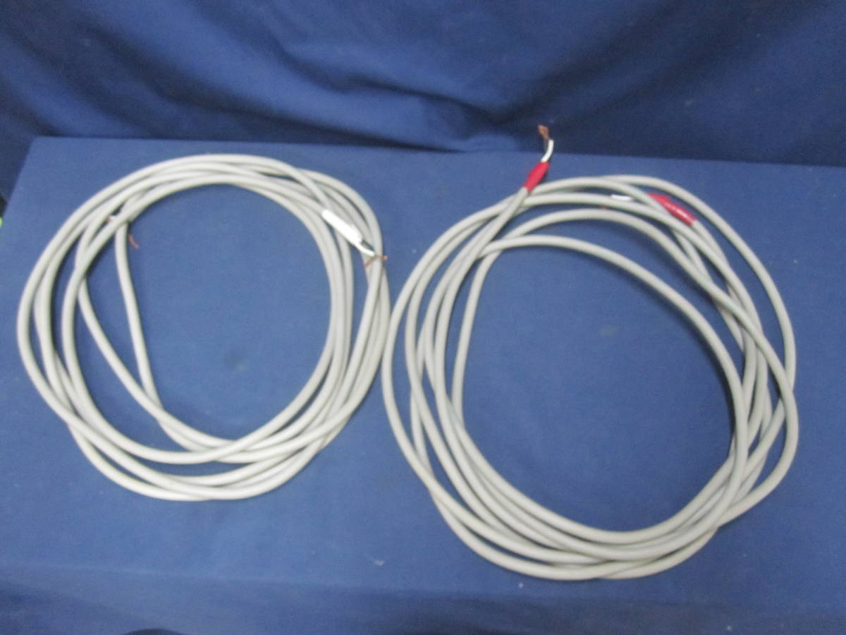 4N純銀 0.8mmフッ素絶縁単線 18GA単線×8本 純銀コート 40μOVER 