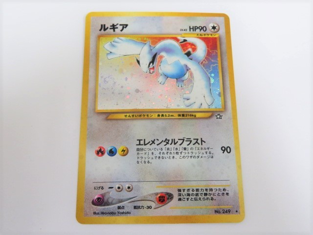 0 ポケモンカードneo ルギア ・49670 ポケモンカードneo ルギア “金銀
