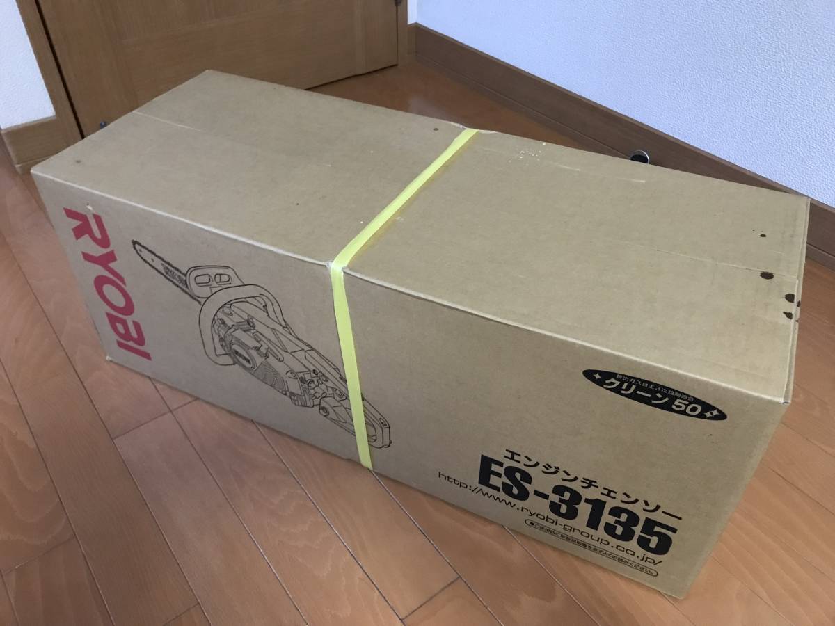 リョービ ES-3135 - RYOBI チェーンソー まくら ES-3135の通販 