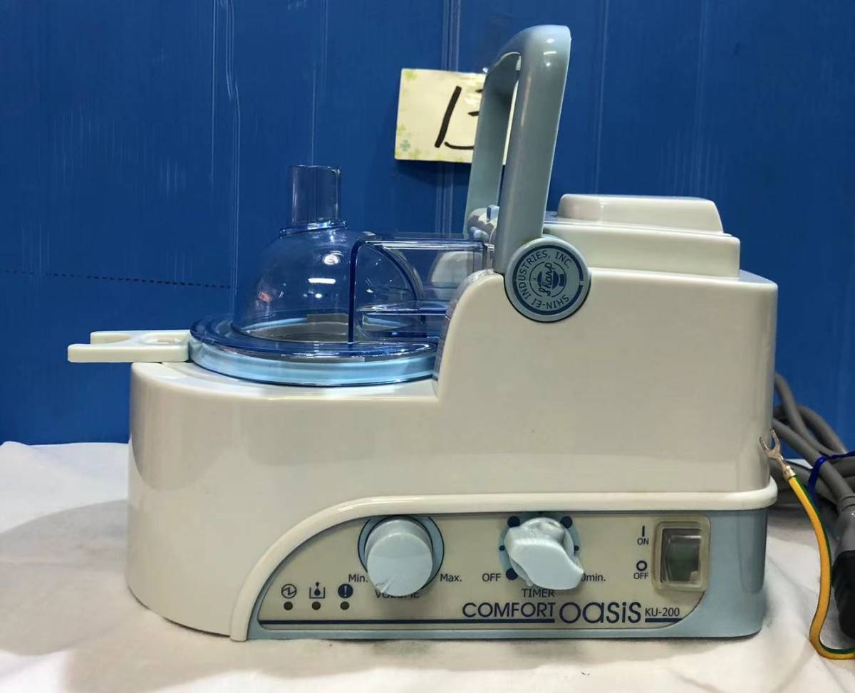 KU-200 新鋭工業 超音波ネブライザー ネブライザー コンフォート