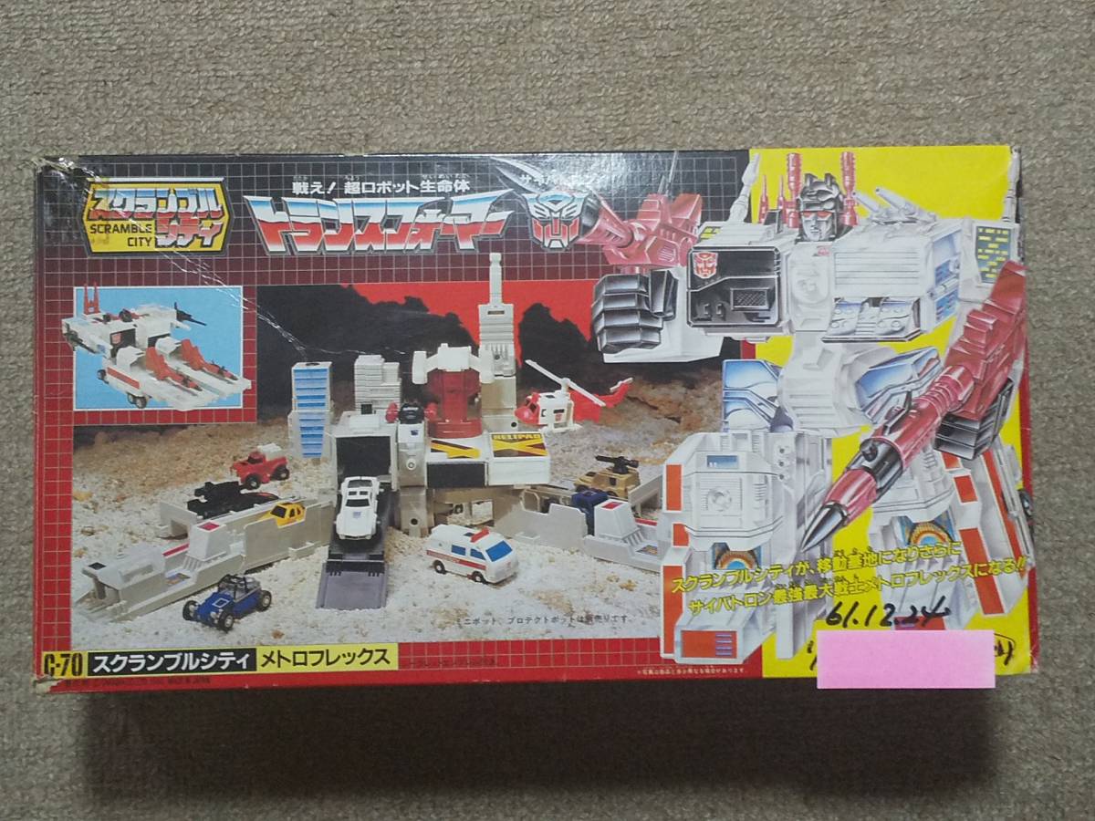 トランスフォーマー G1 スクランブルシティ メトロフレックス