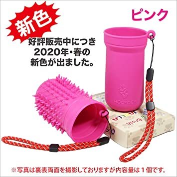 ピンク フープーズ ジャブラ ピンク 犬 猫 ブラシ 足洗いカップ 特許取得のオンリーワン 大切なペットとのコミュニケーショ ブラシ コーム 売買されたオークション情報 Yahooの商品情報をアーカイブ公開 オークファン Aucfan Com