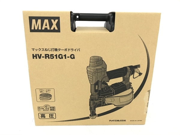 【SALE，定番人気】 MAX HV-R51G1-G 高圧ターボドライバー ネジ打機 電動工具 マックス N5569192(エア釘打機)｜売買されたオークション情報、yahooの商品情報をアーカイブ公開 - オークファン エア釘打機