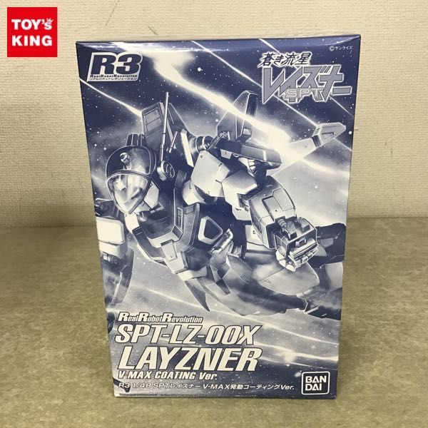 R3 オマケ付き Sptレイズナー 1 48 V Max発動コーティングver Innerspirit Es