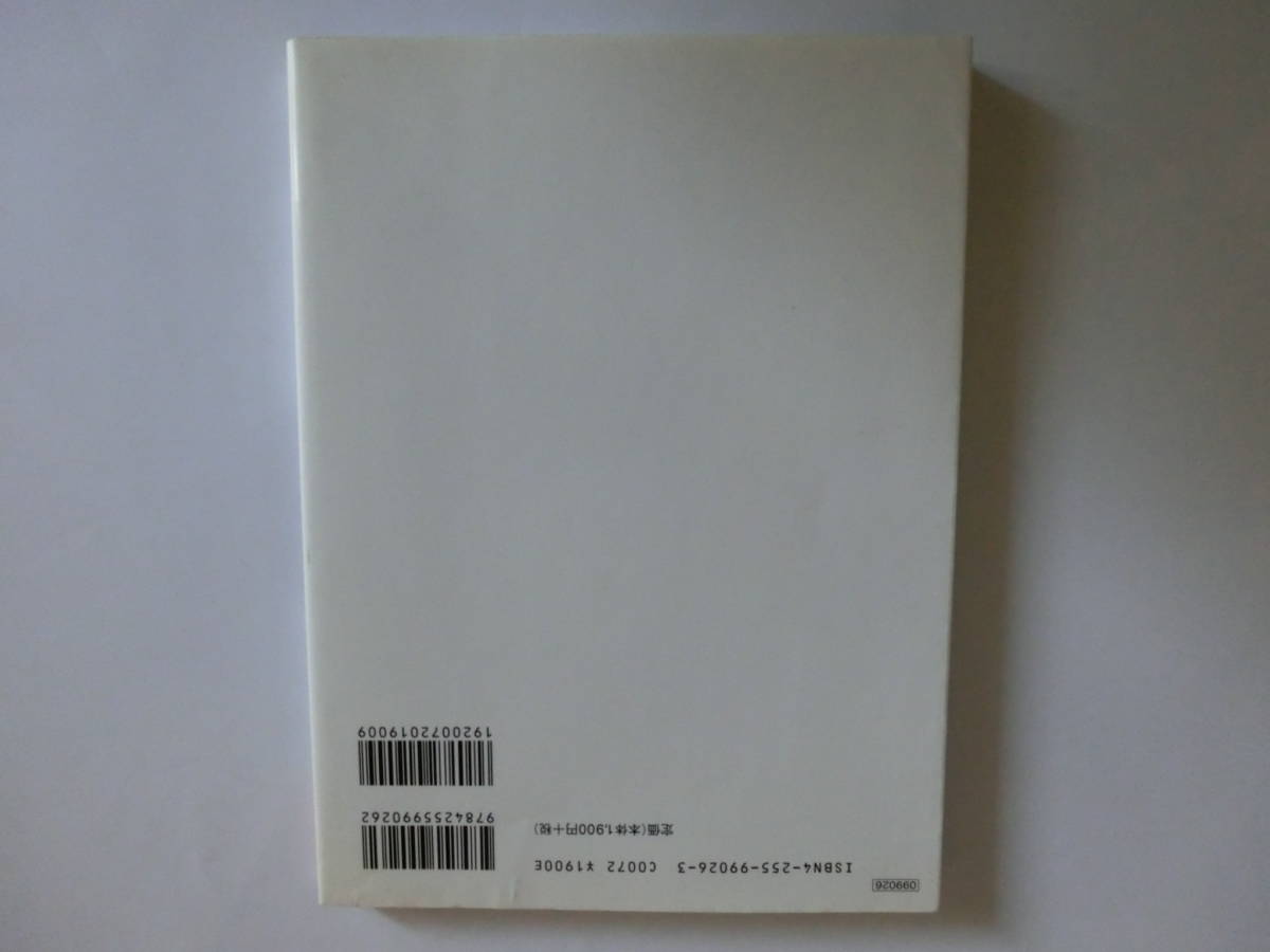 高岡早紀 写真集 Accidents Series11初版 検索 女性 女優 グラビア アイドル 歌手 タレント モデル 水着 昭和 美人 ピンナップ 篠山紀信 高岡早紀 売買されたオークション情報 Yahooの商品情報をアーカイブ公開 オークファン Aucfan Com