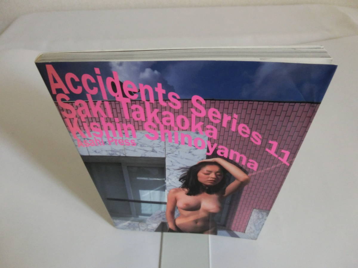高岡早紀 写真集 Accidents Series11初版 検索 女性 女優 グラビア アイドル 歌手 タレント モデル 水着 昭和 美人 ピンナップ 篠山紀信 高岡早紀 売買されたオークション情報 Yahooの商品情報をアーカイブ公開 オークファン Aucfan Com