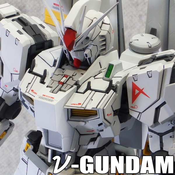 MG νガンダム ver.ka 改修塗装完成品 MG νガンダム - 商品细节 | ZA01