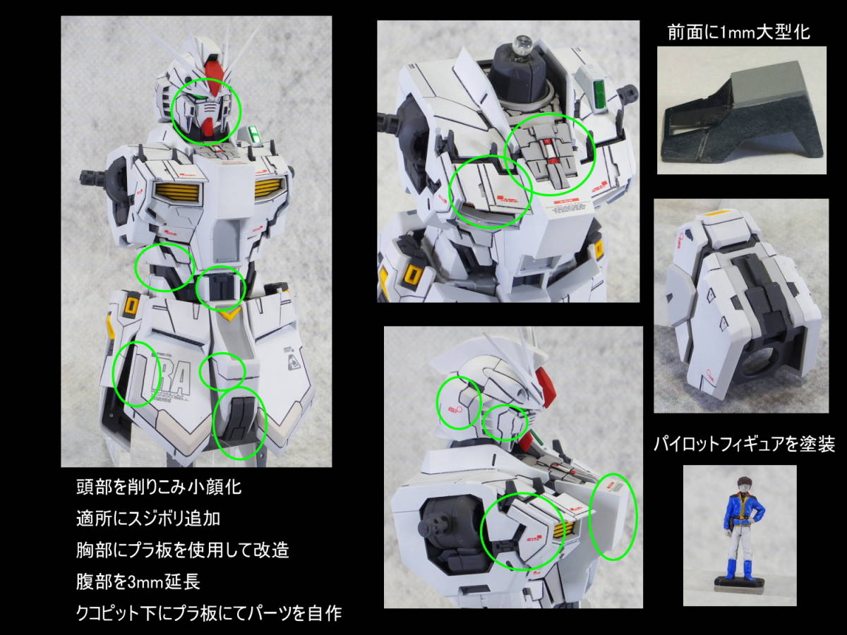 MG νガンダム ver.ka 改修塗装完成品 MG νガンダム - 商品细节 | ZA01