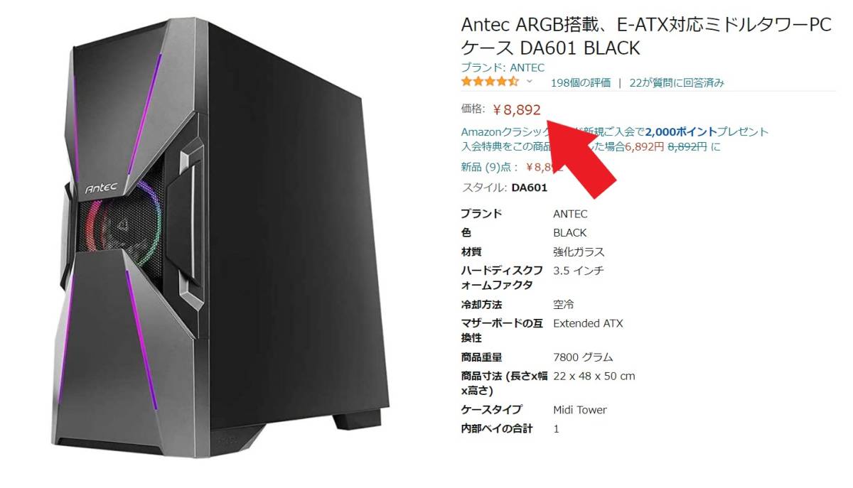 i7 ゲーミングPC⁄i7 公式通販 Core intel core 6700（デスクトップPC