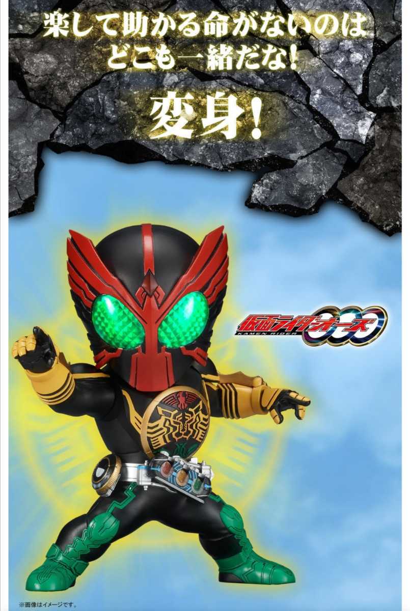 驚きの破格値，送料無料 デフォリアル 仮面ライダーオーズ タトバ コンボ 全国即日発送可能 プレミアムバンダイ 予約品 仮面ライダー フィギュア(仮面ライダーオーズ)｜売買されたオークション情報、yahooの商品情 仮面ライダーオーズ