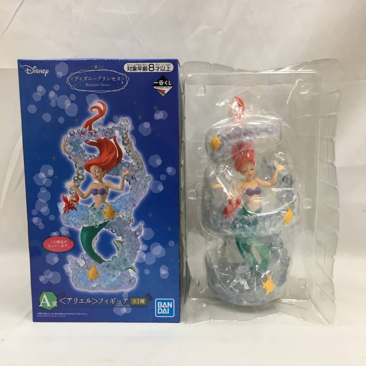 リトルマーメイド アリエルグッズ3点 ディズニー Currentnews Org In