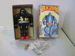 鉄人28号 ブリキのヤフオク の相場 価格を見る ヤフオク の鉄人28号 ブリキのオークション売買情報は52件が掲載されています