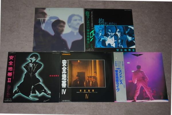 最安値，限定SALE 4999円 D 安全地帯 玉置浩二 LP 8枚 格安セット(安全地帯)｜売買されたオークション情報、yahooの商品情報をアーカイブ公開 - オークファン あ行