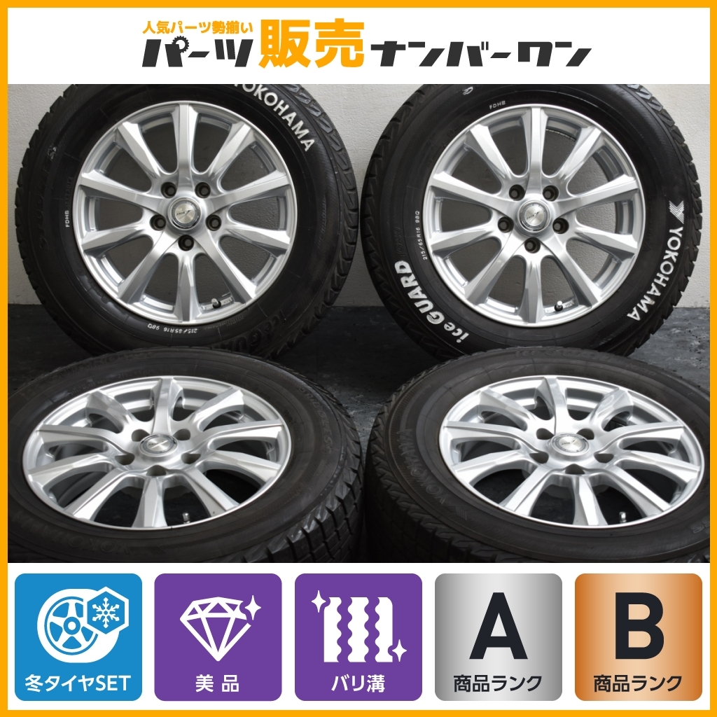 ウェッズ 16インチ Weds ジョーカー JOKER 6.5J ホイール 114.3 5H +53