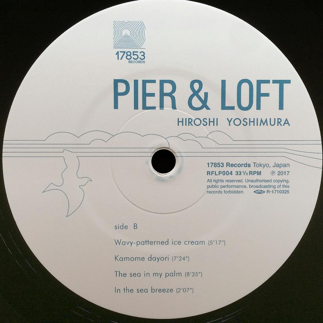 吉村弘 Pier & Loft LPレコード 2017年 リマスター再発盤 RFLP004