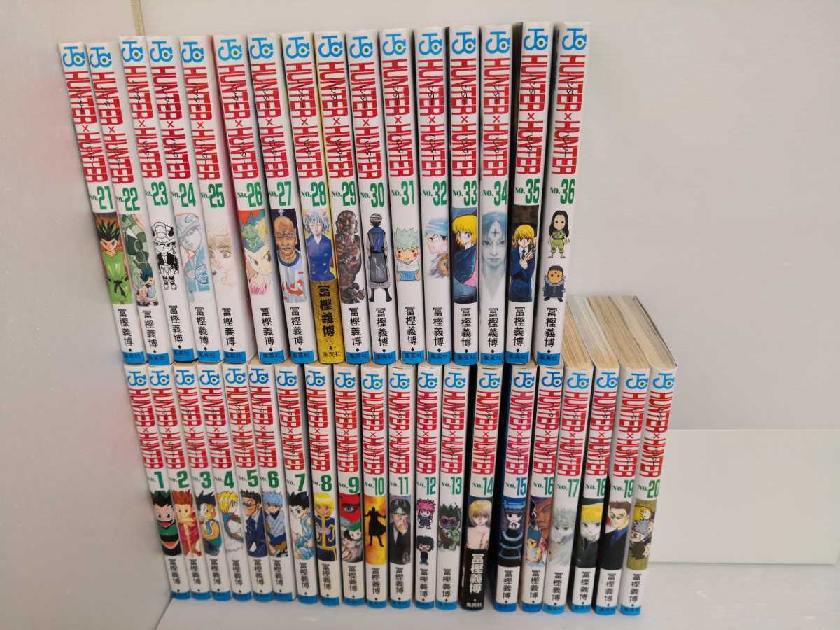 ☆即決☆即発送 HUNTER×HUNTER 1～36巻(最新巻)セット 冨樫義博 全巻