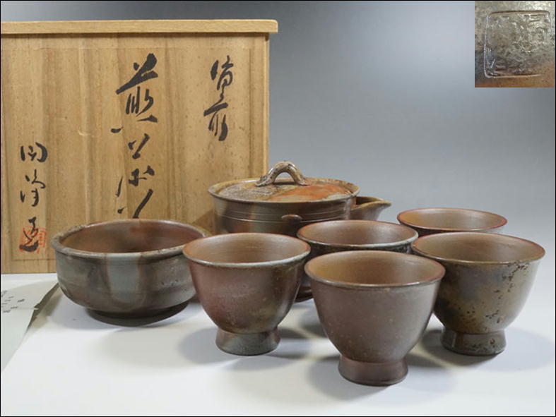 備前焼 - 木村陶峰 木村陶峰」その他 (茶道具) の Yahoo