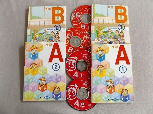 Om31 053 塾専用 公文式 英語教材a A B B 04 06 計4冊 Cd4枚付 s5 S5c 中学受験 売買されたオークション情報 Yahooの商品情報をアーカイブ公開 オークファン Aucfan Com