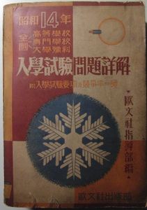 2021年03月｜Yahoo!オークション(旧ヤフオク!)の英語の相場・価格を