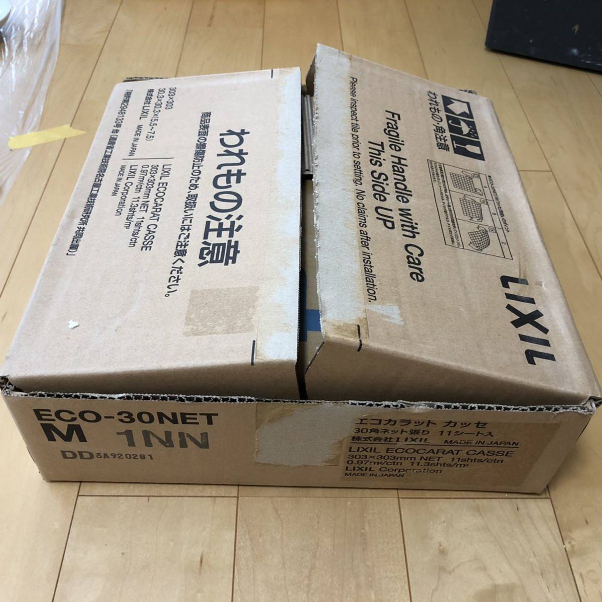 LIXILエコカラットカッセ　ECO-30NET M 1NN(アイボリーベージュ) ×9枚(検品済み) おまけ未開封専用色カラットコーク付き