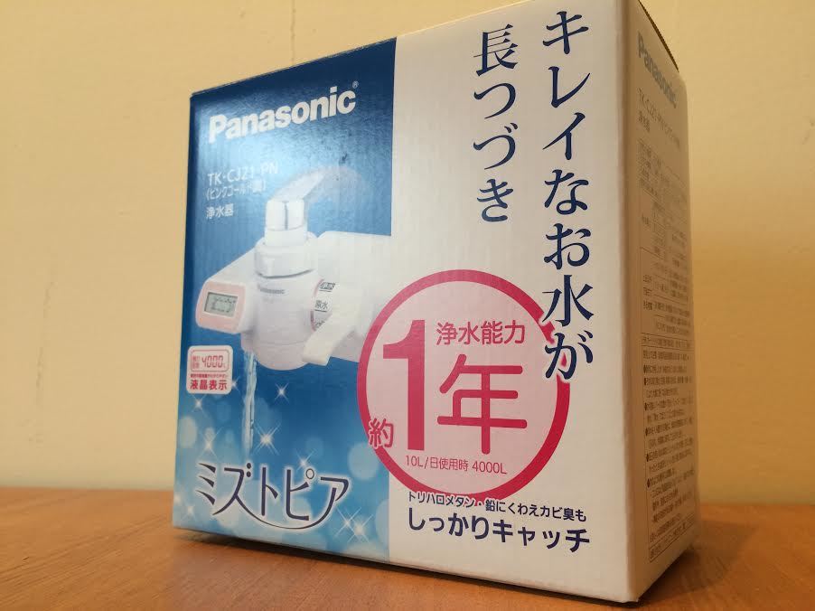 ☆新品 未使用☆ Panasonic パナソニック 浄水器 TK-CJ21-PN