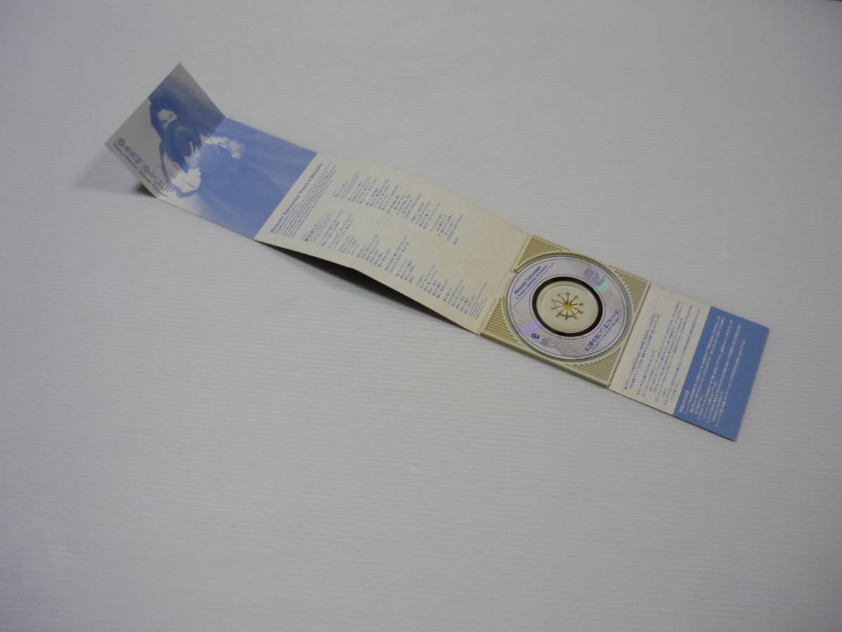 Cd フジテレビ系アニメ ドラゴンクエスト 勇者アベル伝説 主題歌 夢を信じて 徳永英明 8cmcd アニメソング一般 売買されたオークション情報 Yahooの商品情報をアーカイブ公開 オークファン Aucfan Com