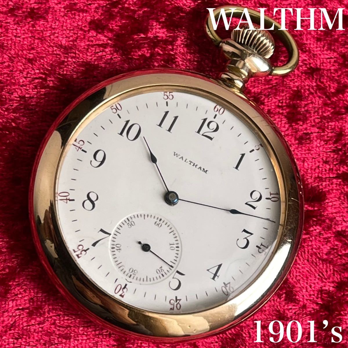 なんだか落ち着くこの彫刻！1901年ウォルサム懐中時計】Waltham12s 