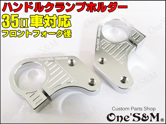 Honda CBX400F NC07 PC04 - CBX550F CBX F2 F 0 1 ハンドルクランプ