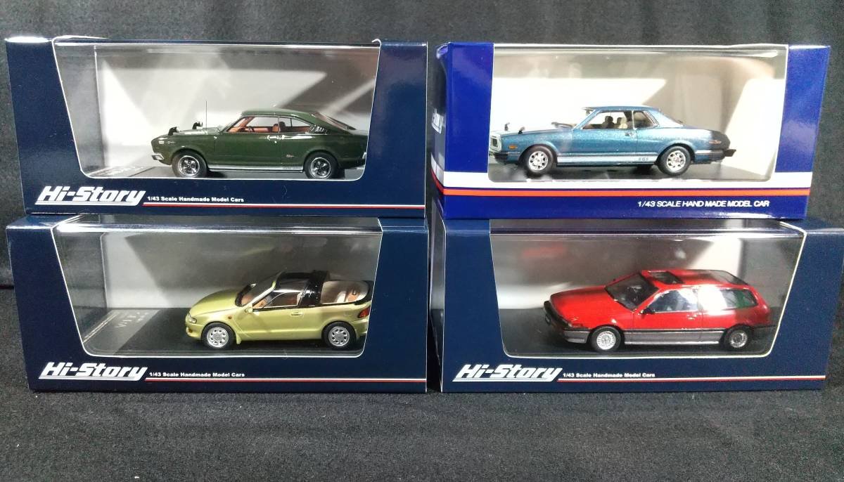 ハイストーリー製 1 43 ミニカー4個まとめ トヨタ チェイサー カリーナ セラ ホンダ エアロデッキ 乗用車 売買されたオークション情報 Yahooの商品情報をアーカイブ公開 オークファン Aucfan Com ハイストーリー製 1 43 ミニカー4個まとめ トヨタ チェイサー カリーナ セラ ホンダ エアロデッキ 乗用車 売買されたオークション情報 Yahooの商品情報をアーカイブ公開 オークファン Aucfan Com