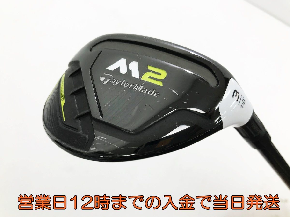 Taylor Made/テーラーメイド M2 U3 19° TMS-217 flex-S ユーティリティ ゴルフクラブ 1A1300-1859yy/F7