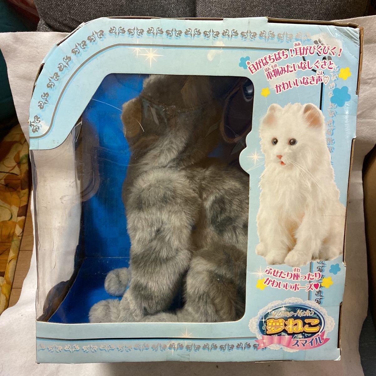 セガトーイ 夢ねこスマイル グレー シルバー ぬいぐるみ グレー|猫 猫