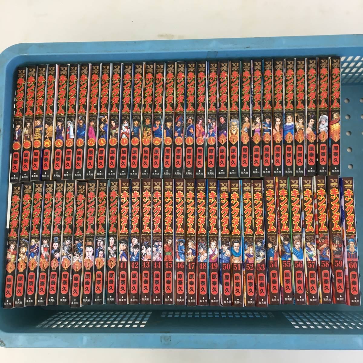 集英社 全巻 最新刊 セット コミック キングダム 1 60巻 ヤングジャンプ 原泰久 品 青年 売買されたオークション情報 Yahooの商品情報をアーカイブ公開 オークファン Aucfan Com