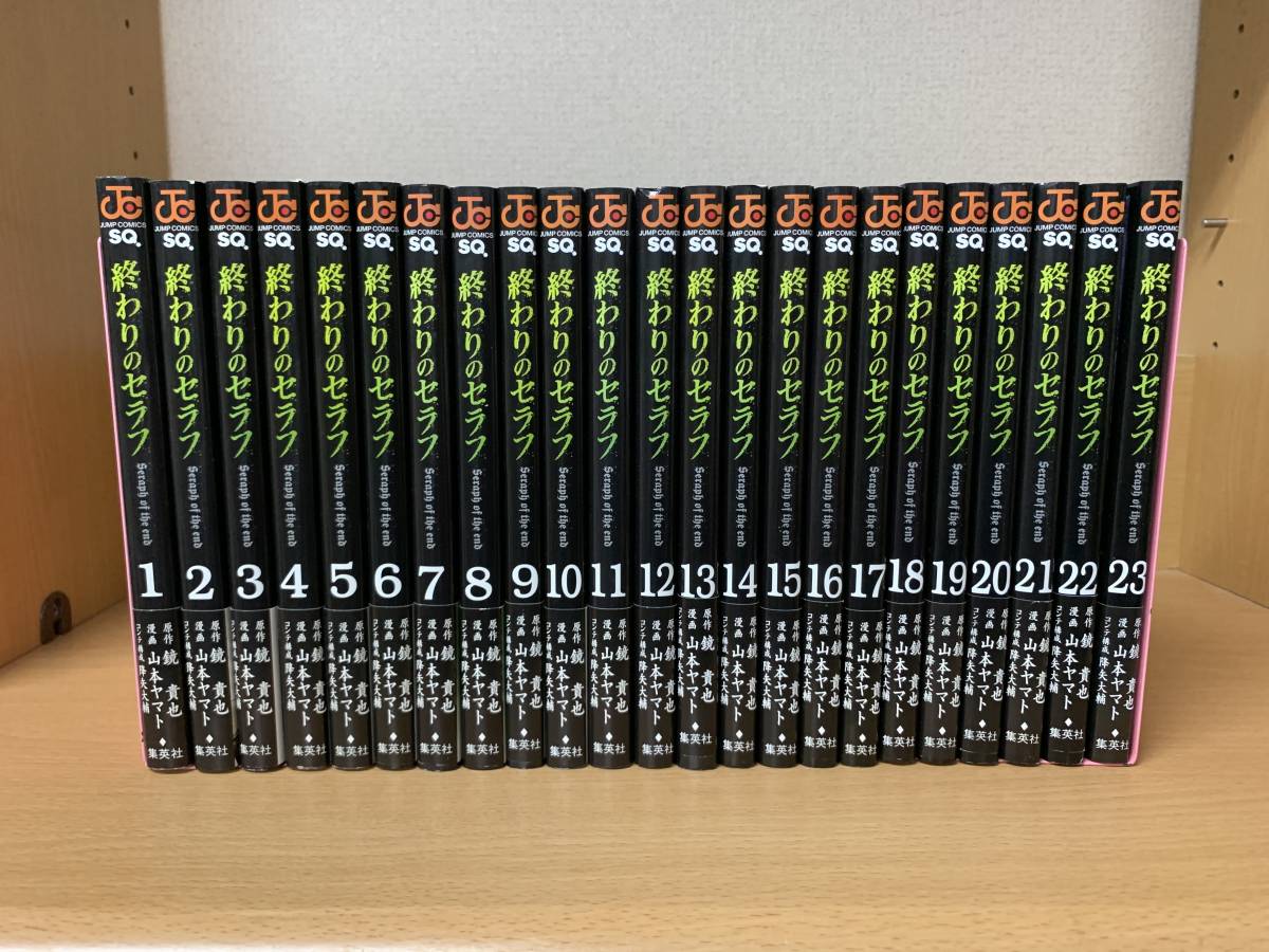 1i1111○この音とまれ！ 23巻【全巻セット】アミュー | この音とまれ