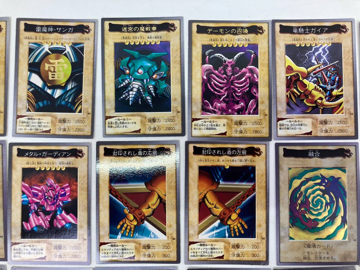 バンダイ版遊戯王カードまとめ売り、バラ売り BANDAI版 遊戯王 カード まとめ売り 追加 まとめ売り お買得価格