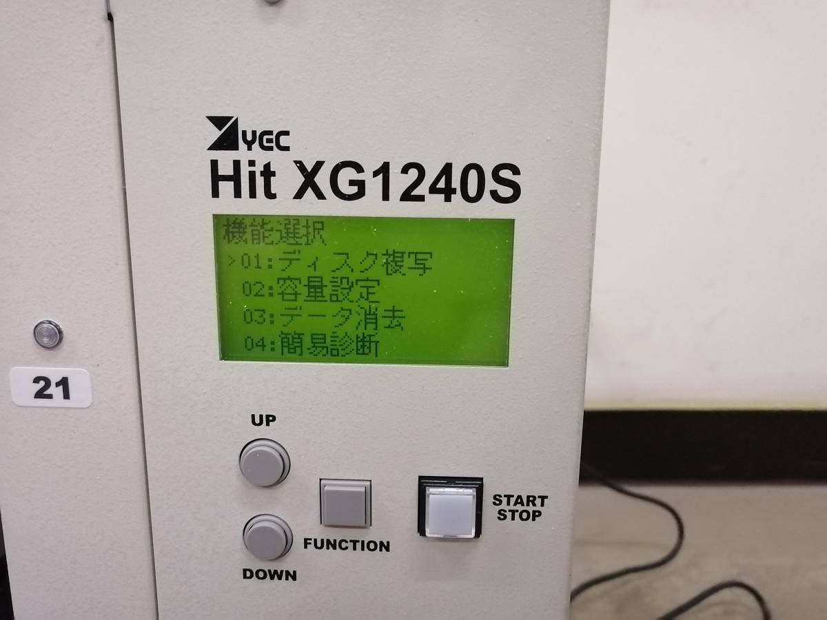 HDD YEC Hard Disk Duplicator for Copy Device and 高速1:5