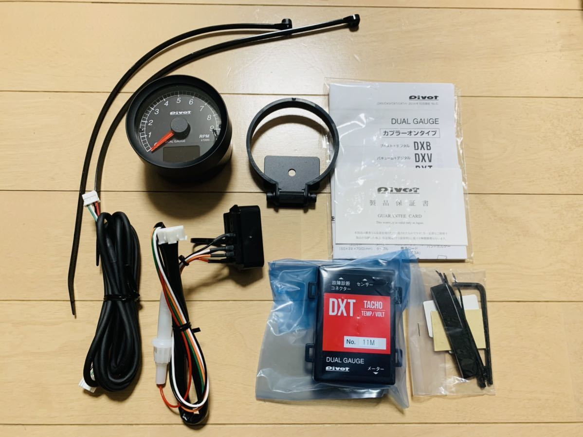 DUAL GAUGE PIVOT メーター ピボット PRO 生産終了品 RS (デュアル