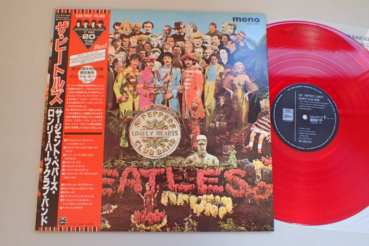 L178ア☆LP 美盤 帯付 赤盤 ビートルズ 「サージェント・ペパーズ・ロンリー・ハーツ・クラブ・バンド」 EAS-70137 THE BEATLES
