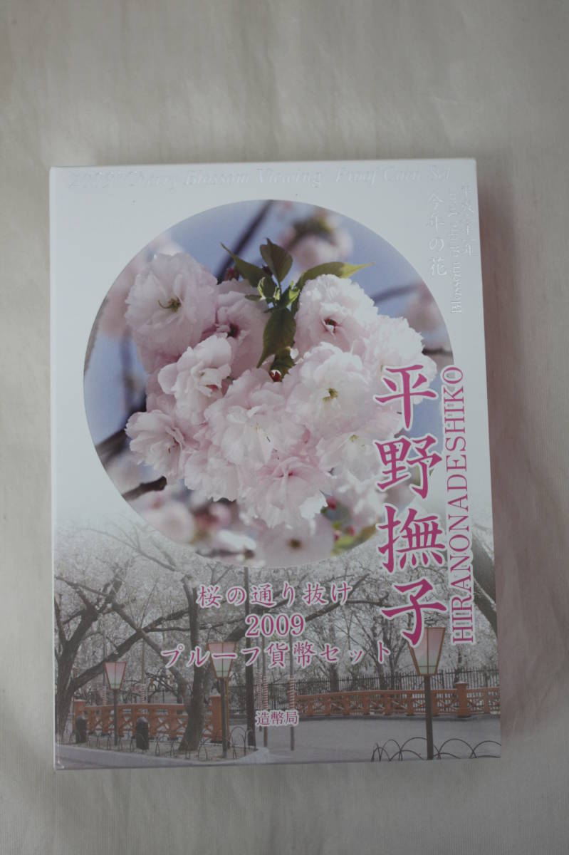 2021年ニウエオンス 銀のプルーフのような桜の形／桜 NEWTIVE BADGE 