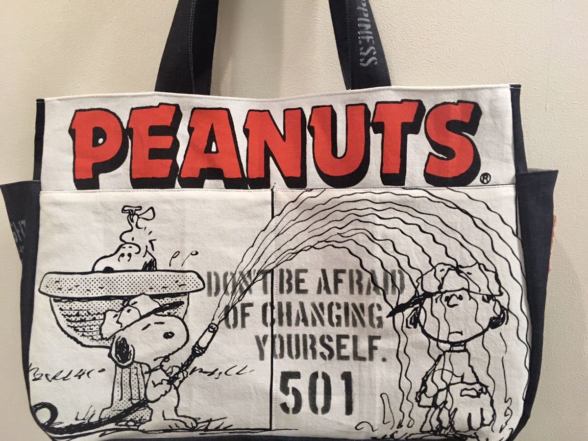 ハンドメイドトートバッグ大スヌーピーレアビンテージ生地シーツリメイクお散歩お買い物旅行ワッペンデニムバッグ ハンドメイドトートバッグ大・スヌーピー
