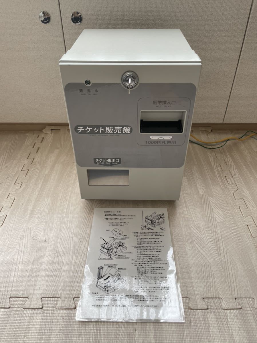 紙幣識別機（ビルバリ）・カード販売機・両替機 協南精機株式会社 K631