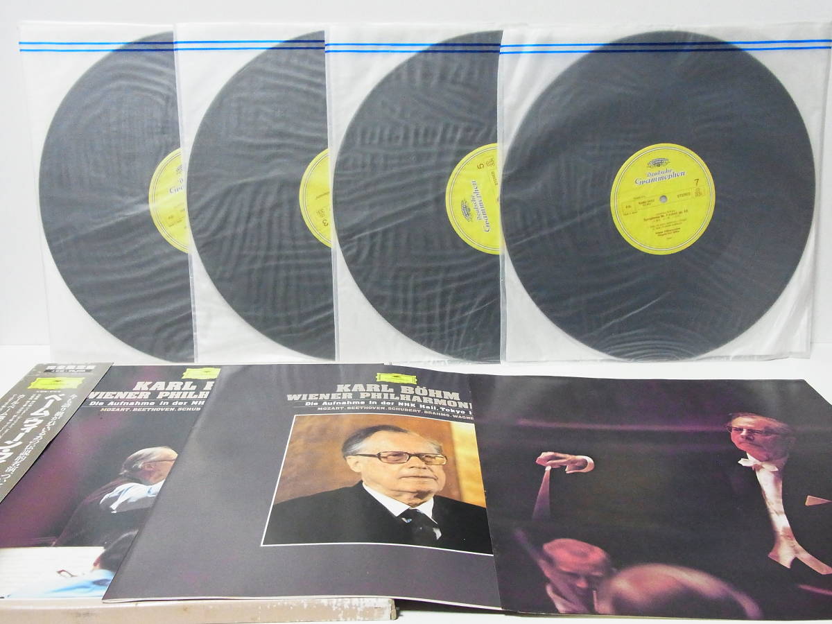USED ベーム／ウィーン・フィル NHKライヴ'75Ⅱ 4LP＋EP 国内盤LP 4LP